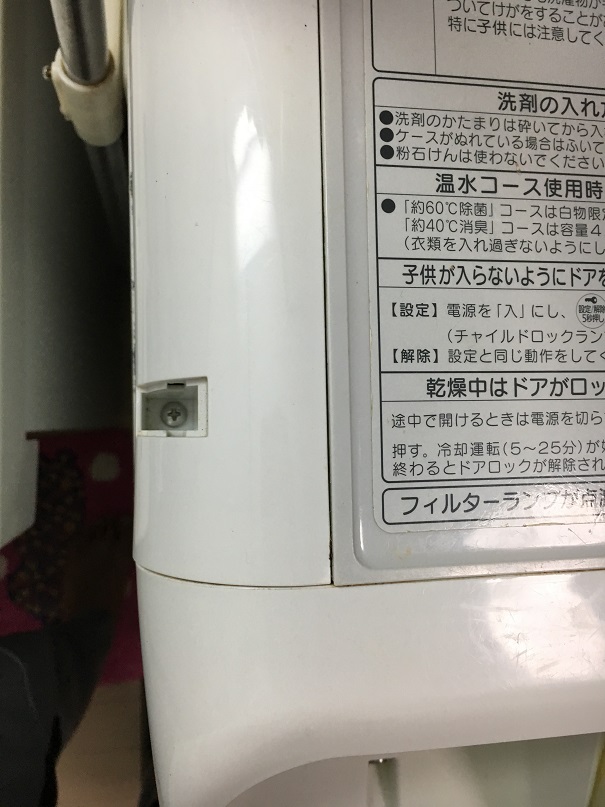 f:id:Ghidorah:20180911232337j:plain