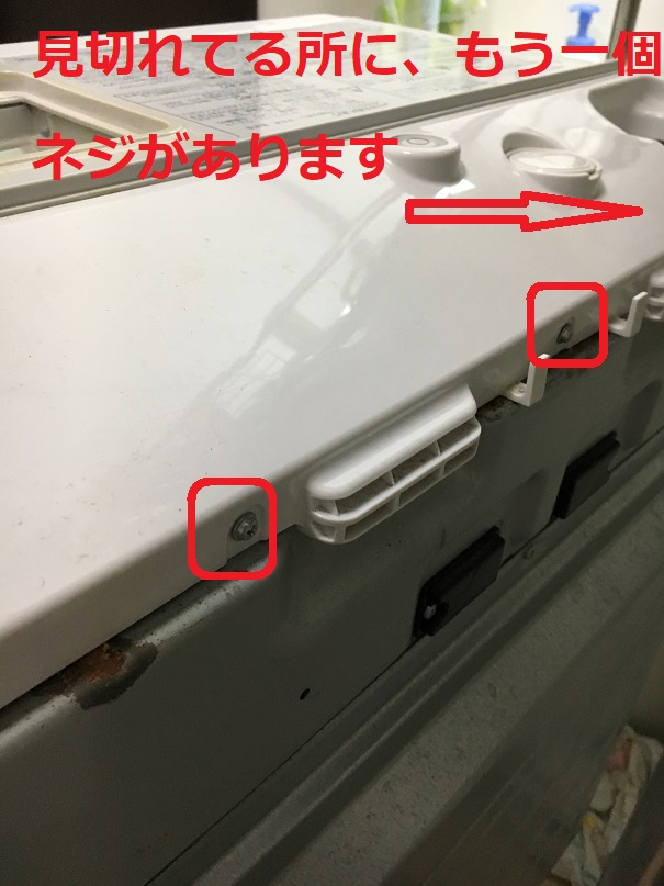 f:id:Ghidorah:20180911233608j:plain