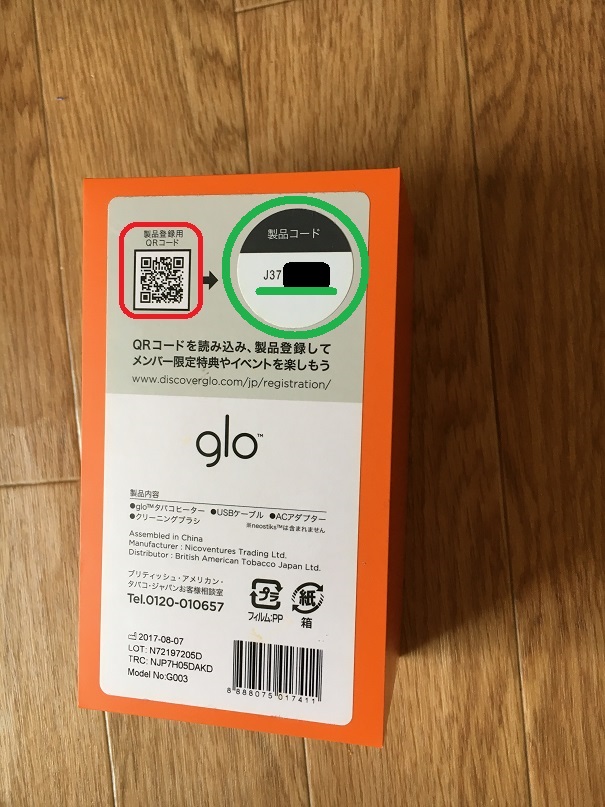 f:id:Ghidorah:20180918115815j:plain