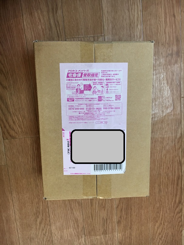 f:id:Ghidorah:20180919163606j:plain