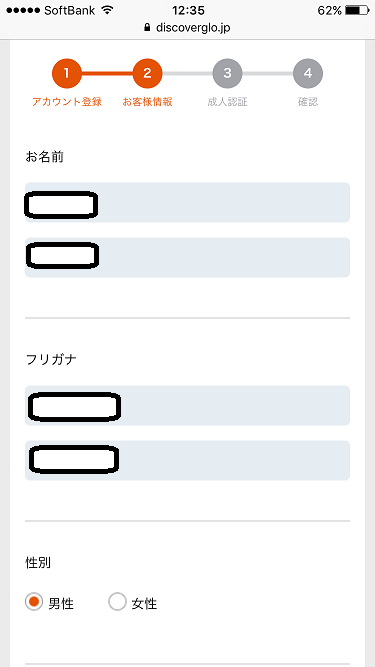 f:id:Ghidorah:20180922020230p:plain