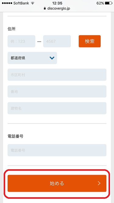 f:id:Ghidorah:20180922020238p:plain