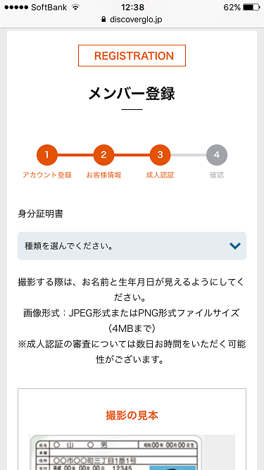 f:id:Ghidorah:20180922020326p:plain