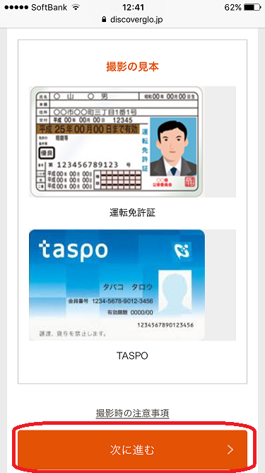 f:id:Ghidorah:20180922020405p:plain