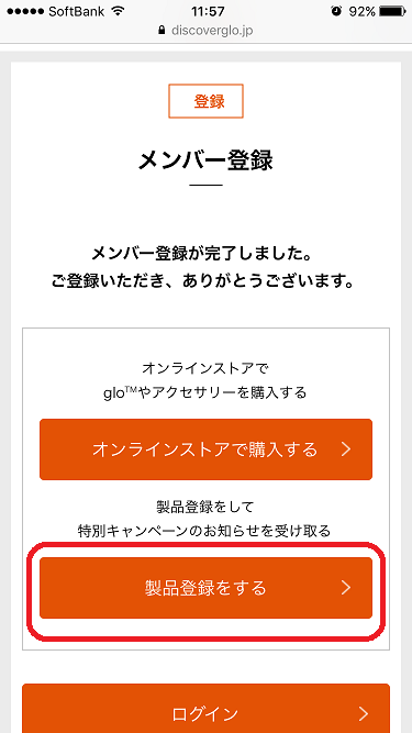 f:id:Ghidorah:20180922020749p:plain