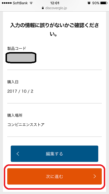 f:id:Ghidorah:20180922021138p:plain