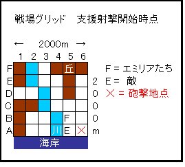 f:id:GhostofAtlantis:20160704235928j:plain