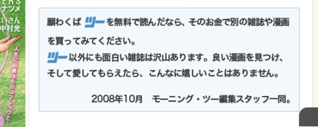 f:id:GiGir:20081023053401p:image
