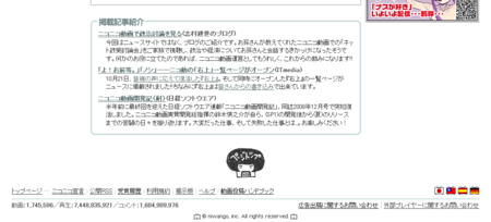 f:id:GiGir:20081110023219p:image