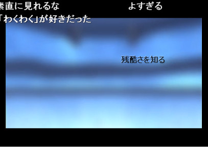 f:id:GiGir:20090523172126j:image