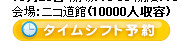 f:id:GiGir:20091020050805j:image