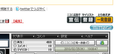 f:id:GiGir:20100225193816j:image