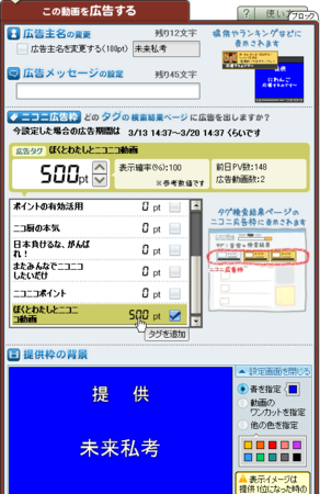 f:id:GiGir:20110313143147p:image