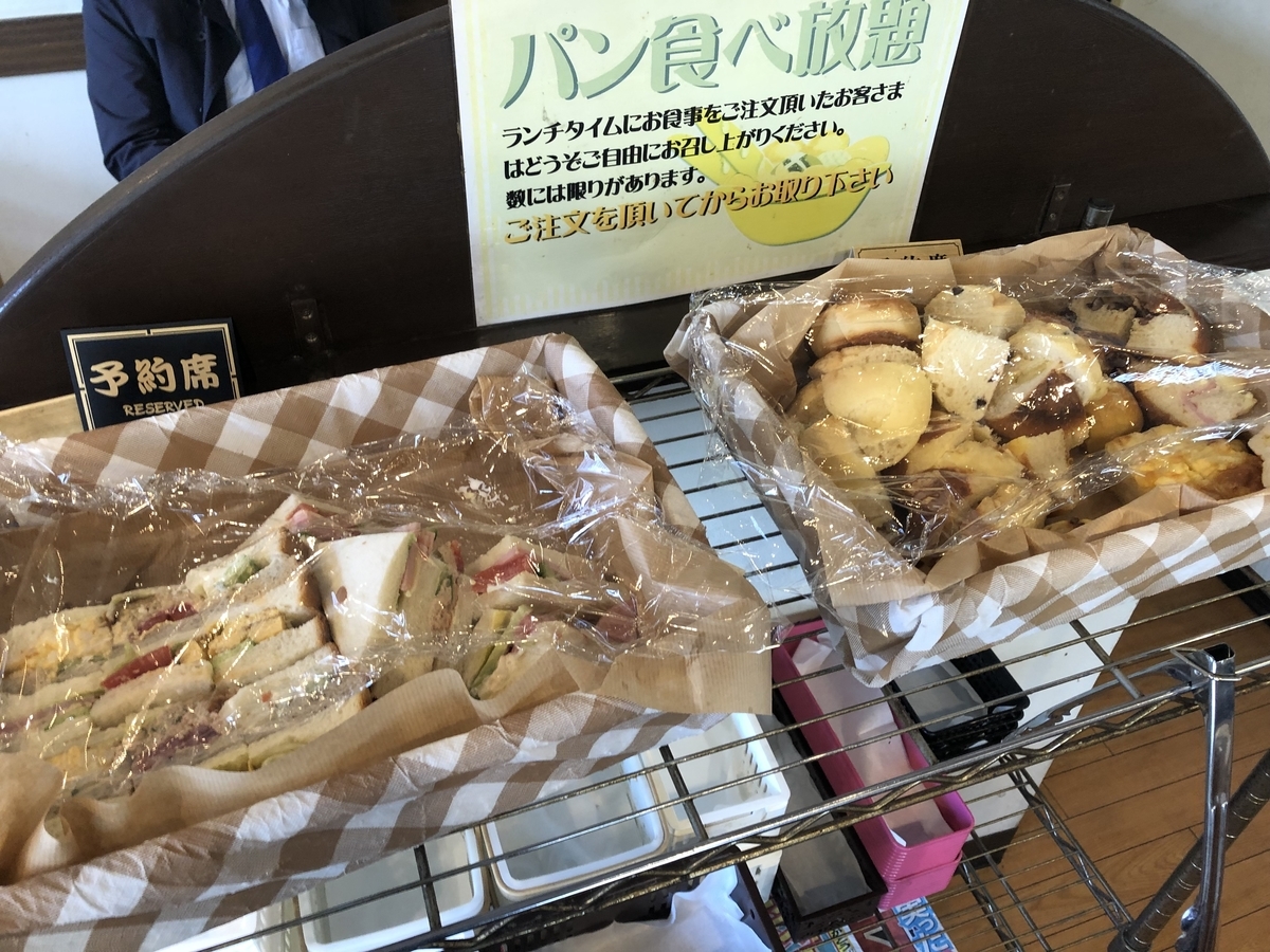 小麦を堪能するのにモッテコイ 新橋ベーカリー 新堀店 でパンバイキング チキングラタンを食す 社会人男子が気になるコトをつぶやくブログ