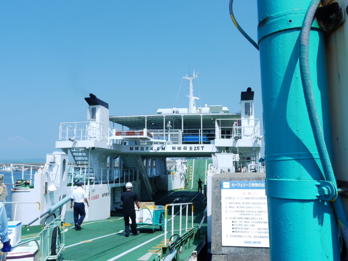 f:id:GiapponeDoriano:20200821173129j:plain