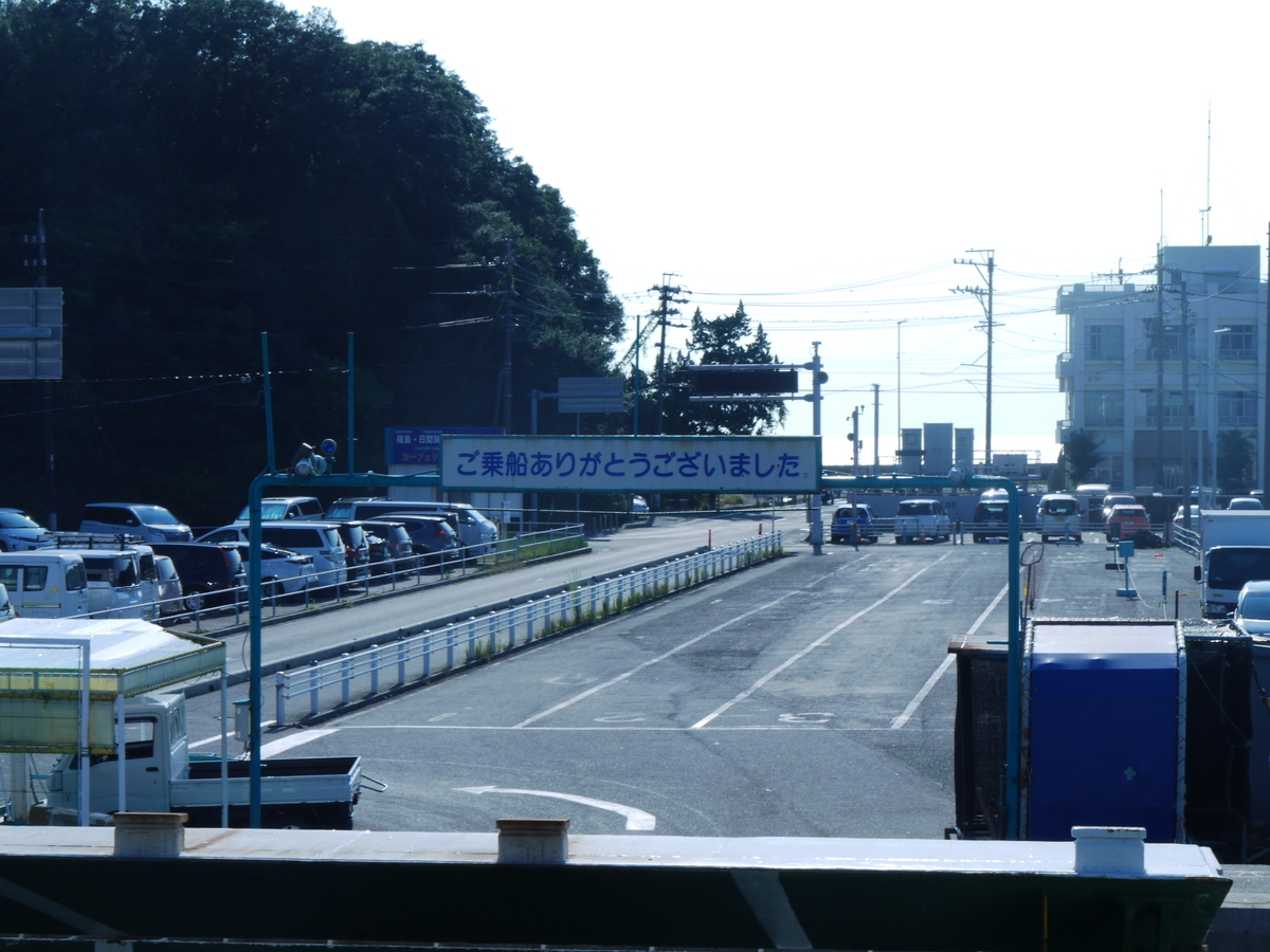 f:id:GiapponeDoriano:20200821181109j:plain