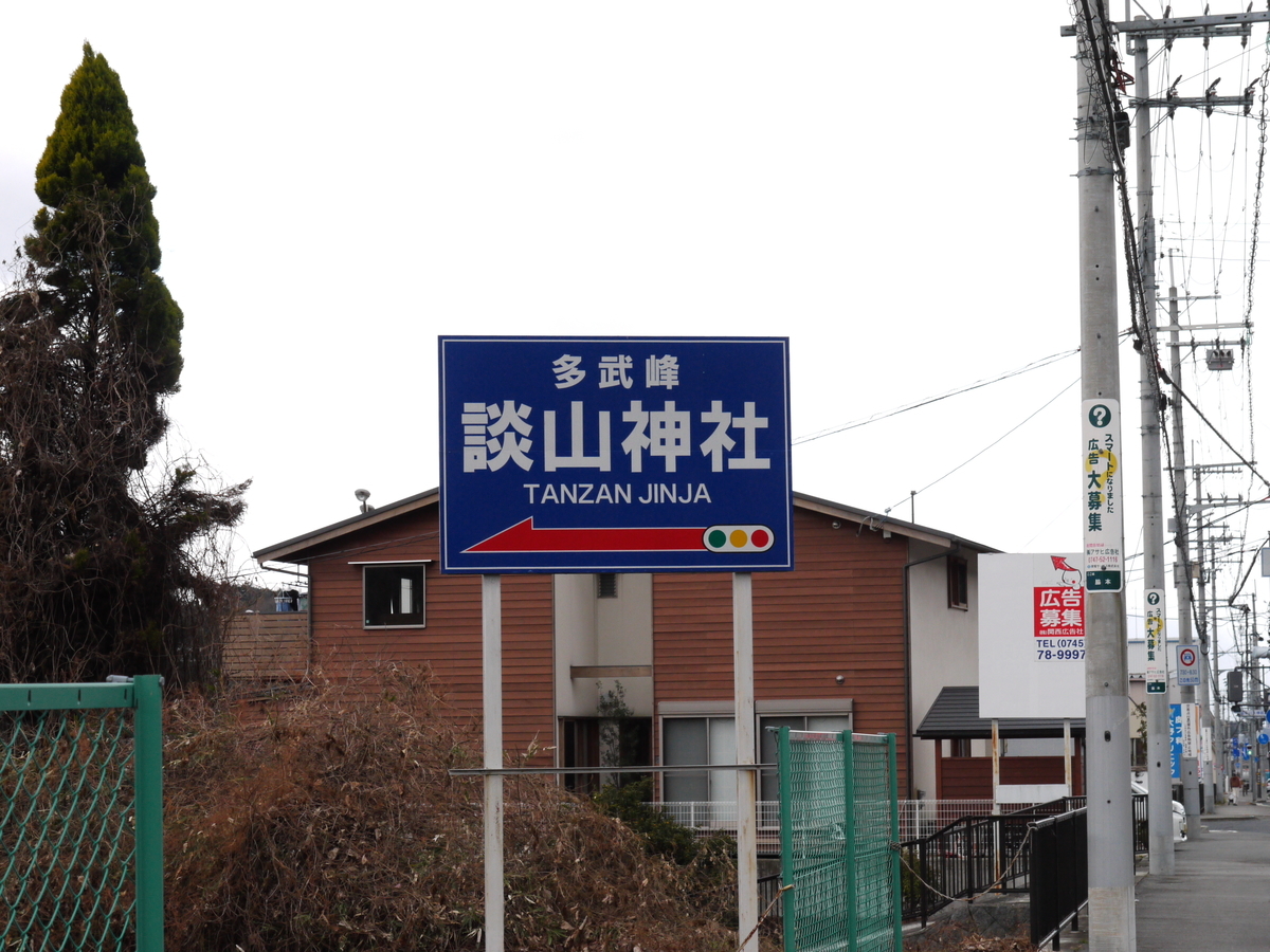 f:id:GiapponeDoriano:20210129185315j:plain