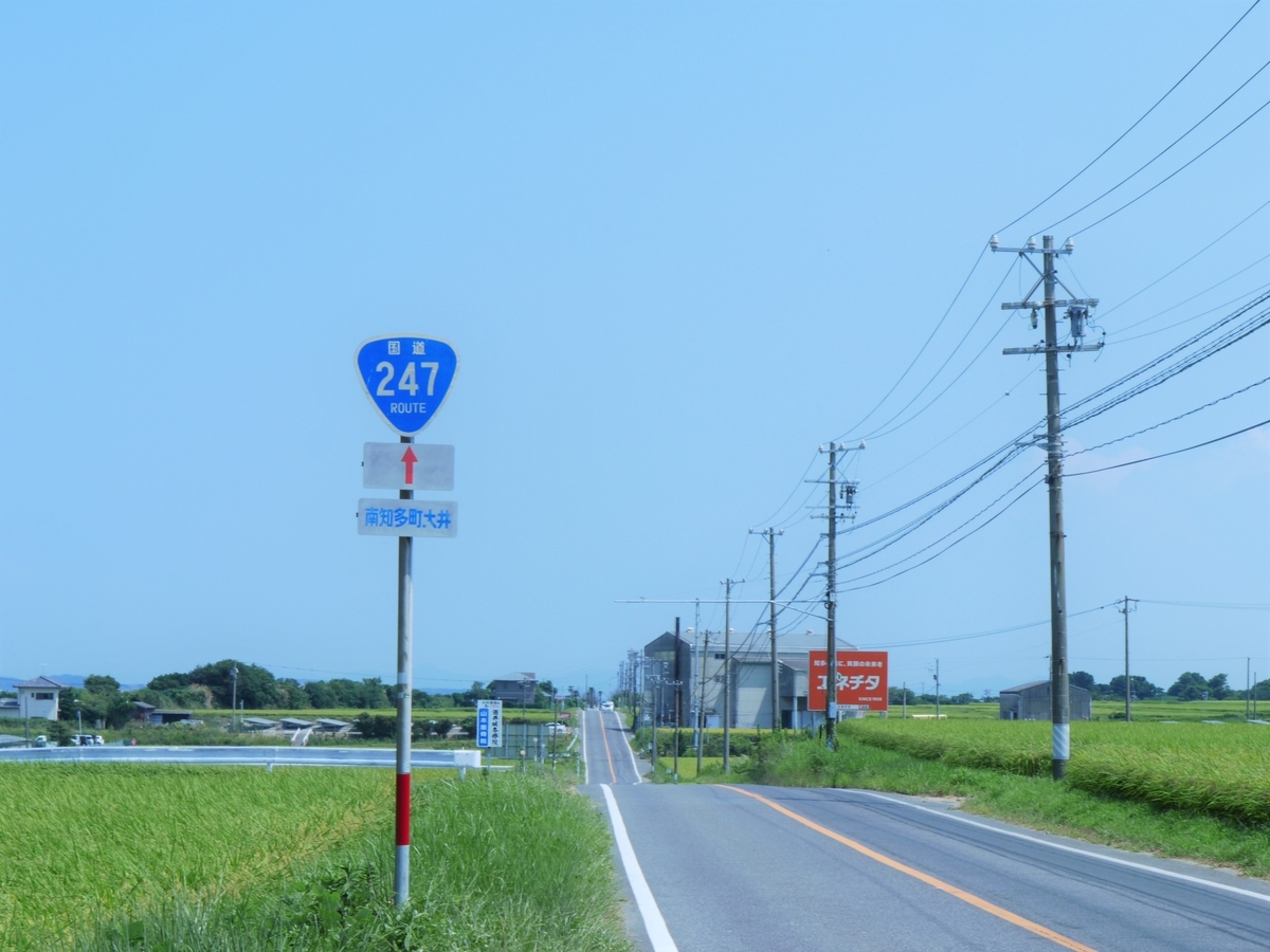 f:id:GiapponeDoriano:20210220131908j:plain