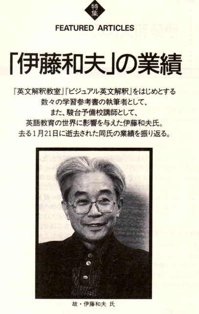 駿台予備校 高橋善昭 英文読解講座 初版未読極美 研究社出版 駿台予備校 高橋善昭 英文読解講座 初版未読極美 研究社出版