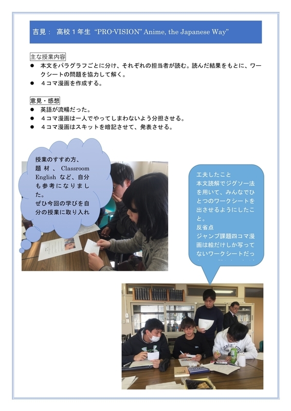 イメージ 3