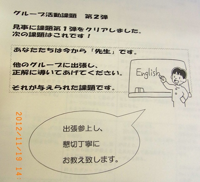 イメージ 3