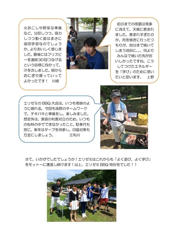 イメージ 6