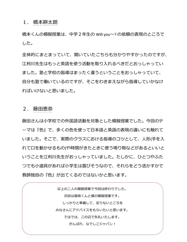 イメージ 2