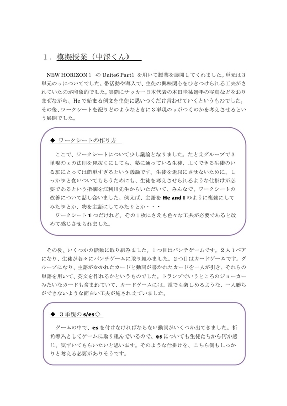 イメージ 4