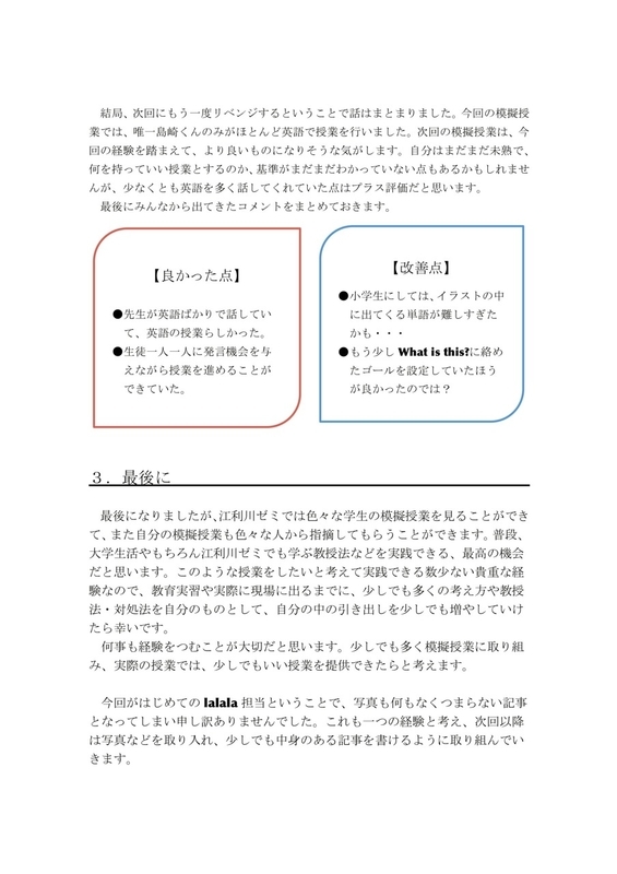 イメージ 6