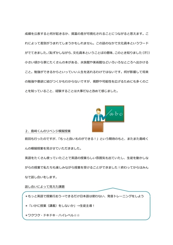 イメージ 8