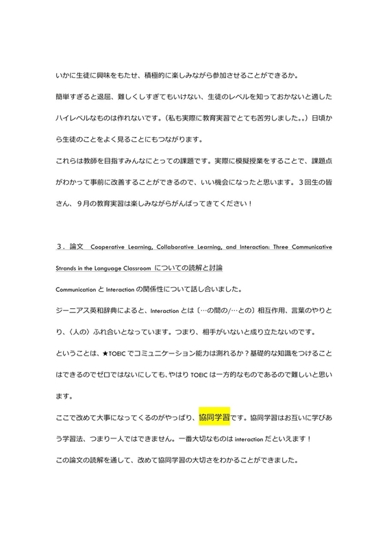 イメージ 9