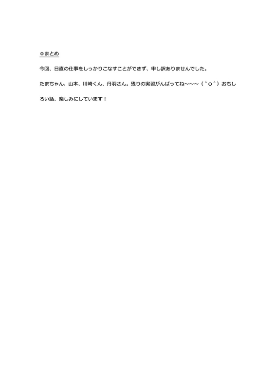 イメージ 10