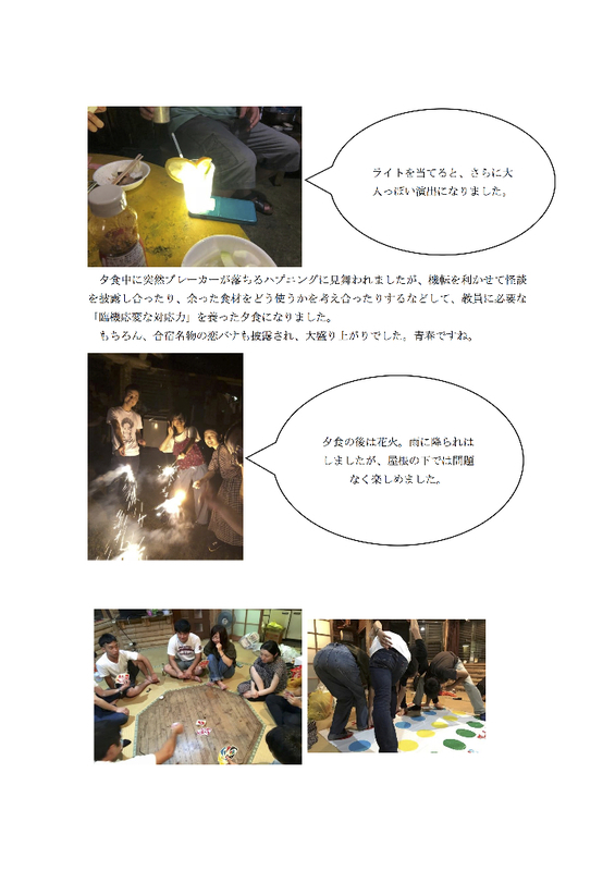 イメージ 4