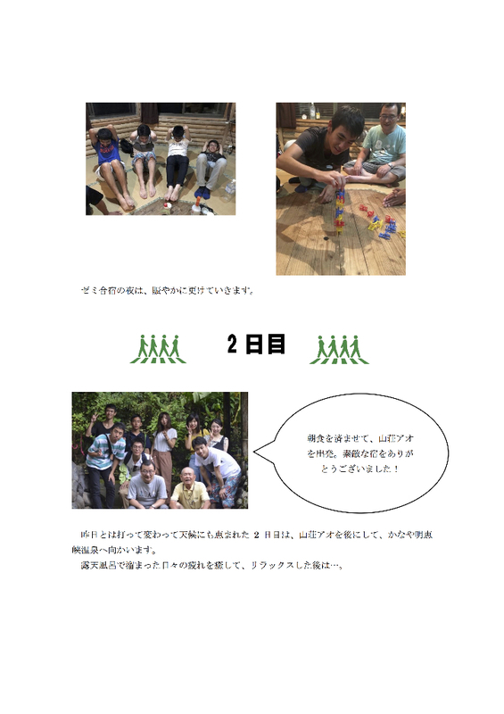 イメージ 5