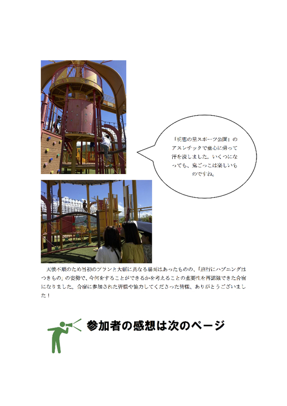 イメージ 6