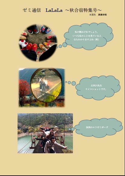 イメージ 5