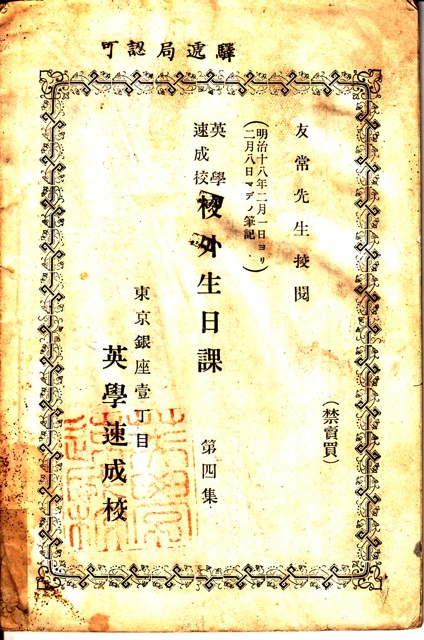 イメージ 3