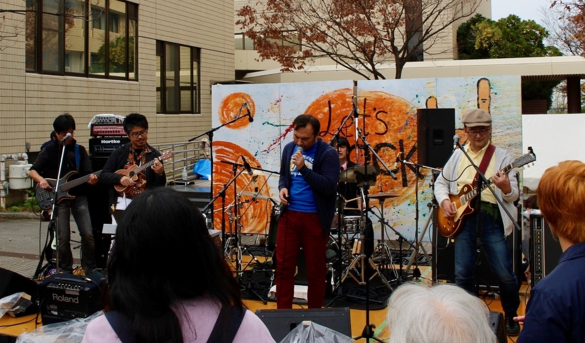 aiko☆1999年和歌山大学祭パンフ