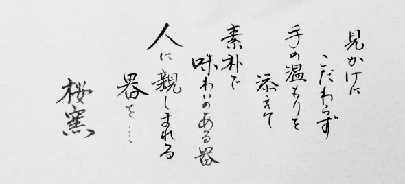 f:id:GiddyForest:20191006191700j:plain