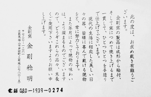 f:id:GiddyForest:20191006191719j:plain