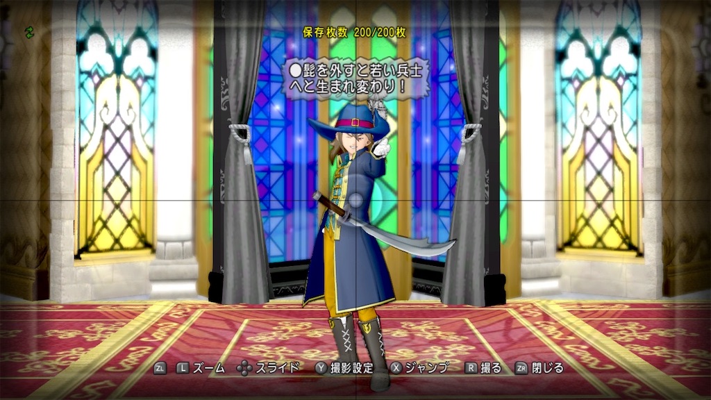 Dqx るなルム2月定例会 無染色ドレア ケラチの冒険譚