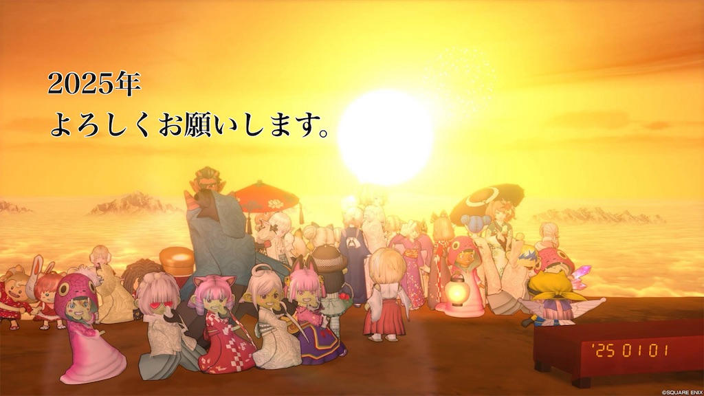 f:id:Gigue_Ti_Kera:20250102192803j:image f:id:Gigue_Ti_Kera:20250102192803j:image