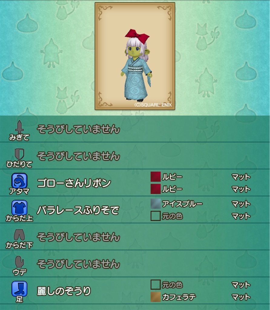 f:id:Gigue_Ti_Kera:20250102192911j:image f:id:Gigue_Ti_Kera:20250102192911j:image