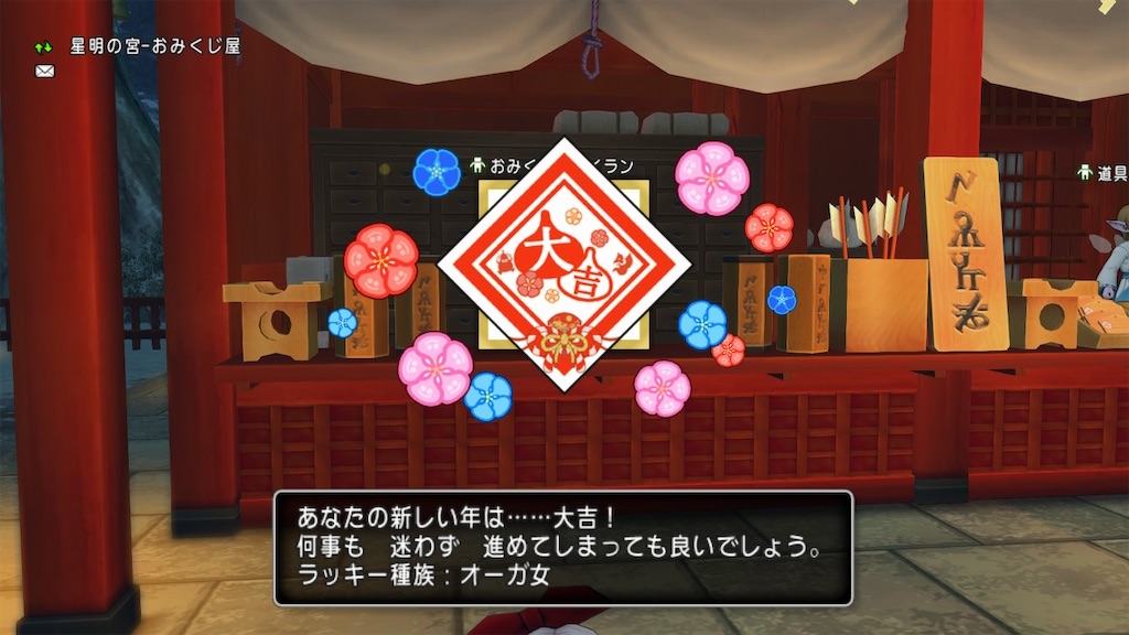 f:id:Gigue_Ti_Kera:20250102193830j:image f:id:Gigue_Ti_Kera:20250102193830j:image