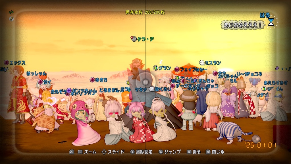 f:id:Gigue_Ti_Kera:20250104015739j:image f:id:Gigue_Ti_Kera:20250104015739j:image