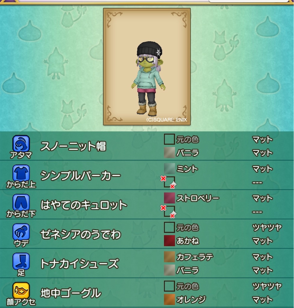 f:id:Gigue_Ti_Kera:20250111050813j:image f:id:Gigue_Ti_Kera:20250111050813j:image