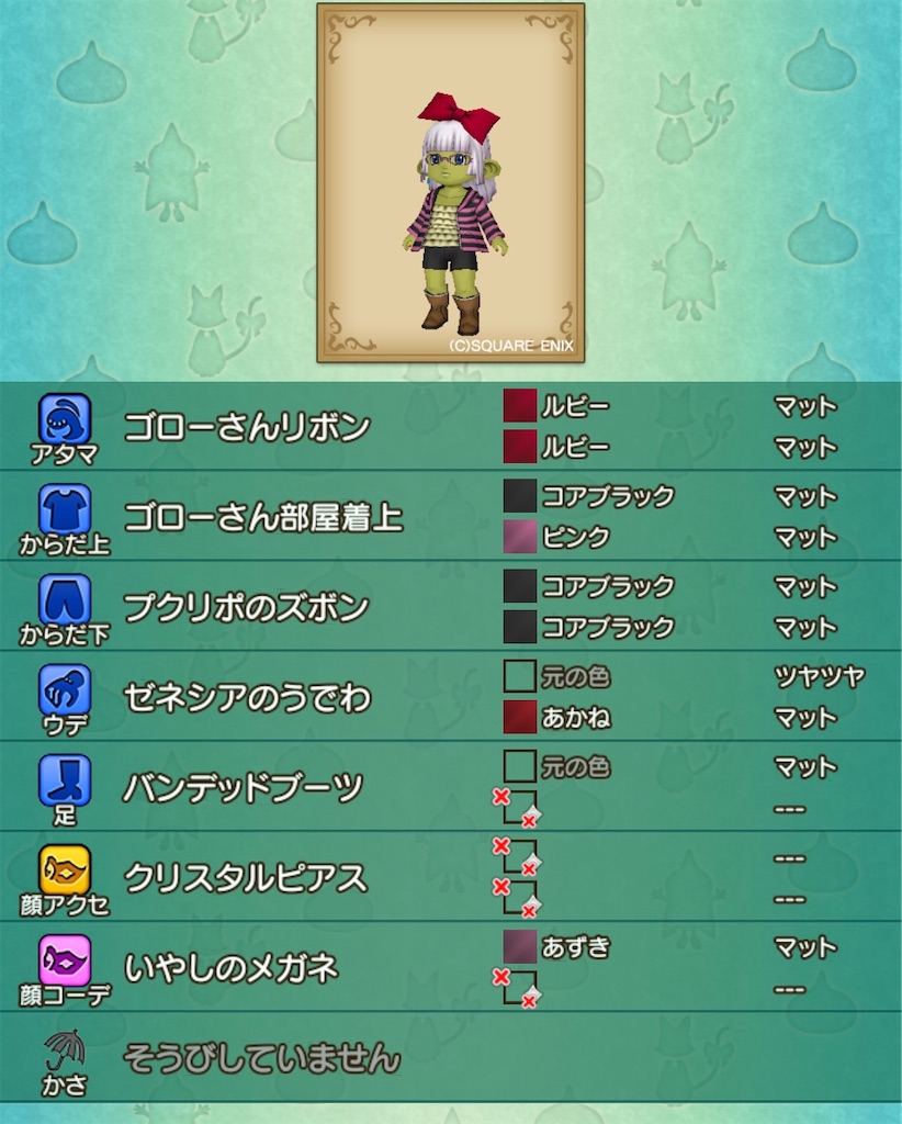 f:id:Gigue_Ti_Kera:20250125050238j:image f:id:Gigue_Ti_Kera:20250125050238j:image