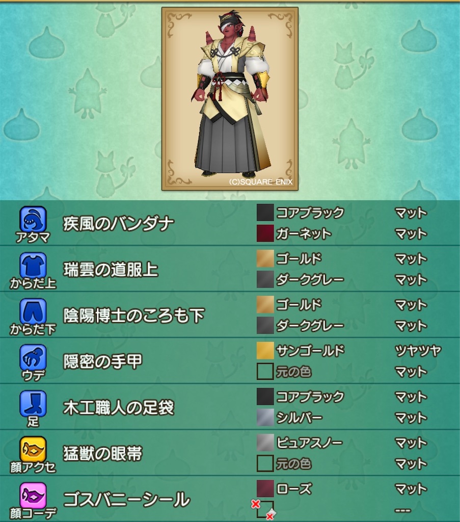 f:id:Gigue_Ti_Kera:20250210201818j:image f:id:Gigue_Ti_Kera:20250210201818j:image