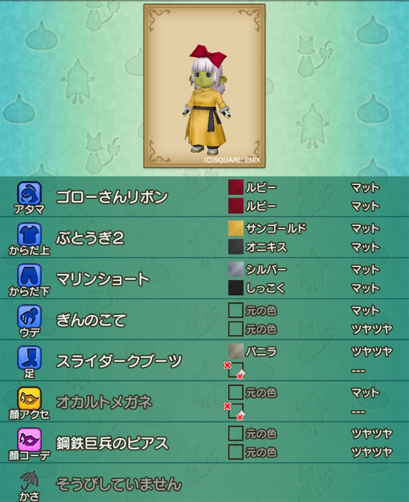 f:id:Gigue_Ti_Kera:20250320202850j:image f:id:Gigue_Ti_Kera:20250320202850j:image