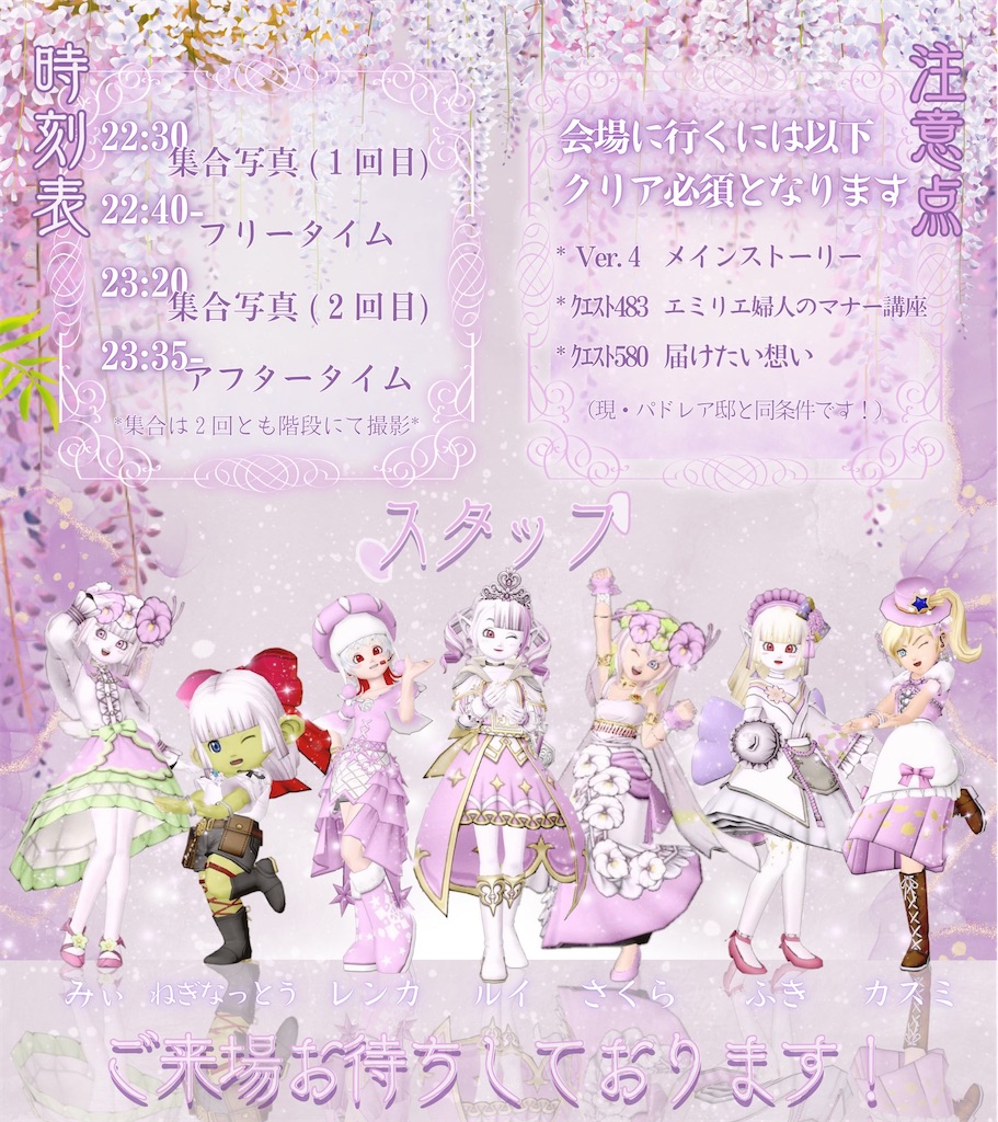 f:id:Gigue_Ti_Kera:20250518223527j:image f:id:Gigue_Ti_Kera:20250518223527j:image